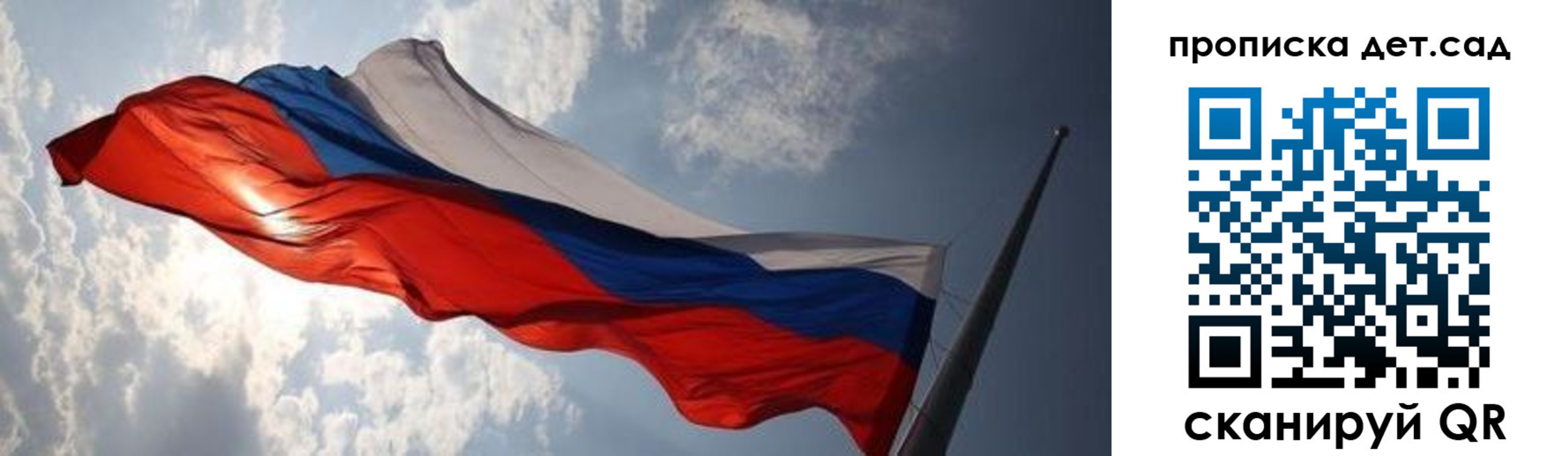 прописка для кредита в Батайске